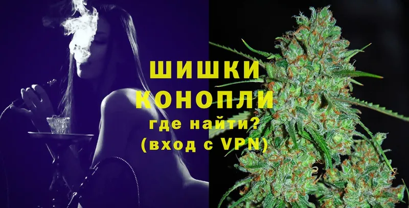 как найти   Игарка  Бошки марихуана SATIVA & INDICA 